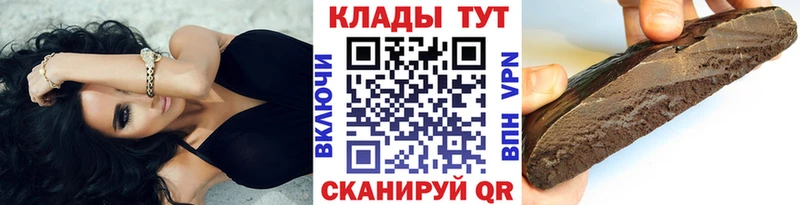 Купить Амфетамин  Alpha-PVP  Кокаин  ГАШИШ  МЕФ  Конопля  Харабали