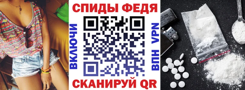 АМФ Premium  Купить закладки  Харабали 