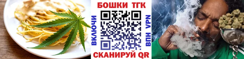 Cannafood конопля  Купить где  Харабали 