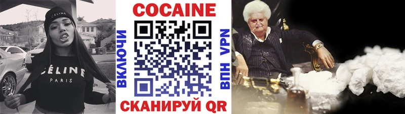Купить закладки  Харабали  Кокаин FishScale 