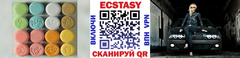 ЭКСТАЗИ louis Vuitton  Купить где  Харабали 