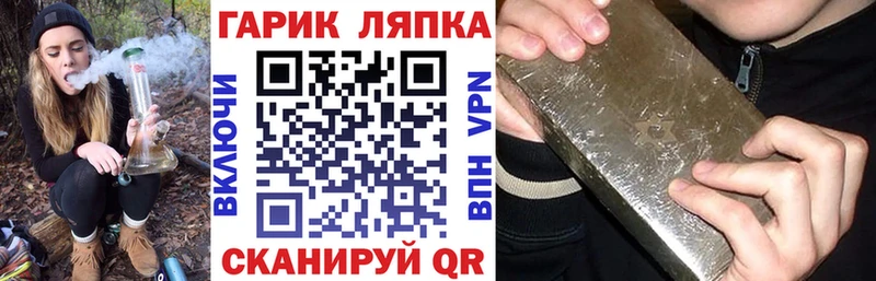Купить где  Харабали  ГАШ Изолятор 