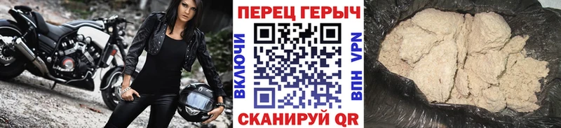 Купить  Харабали  ГЕРОИН Heroin 