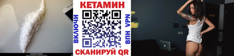 Купить закладки  Харабали  КЕТАМИН ketamine 