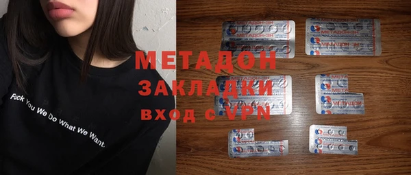 соль ск Нефтегорск