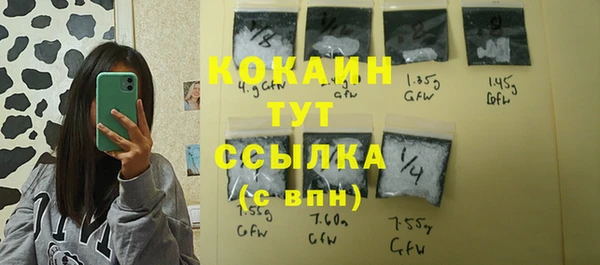 МДМА Навашино