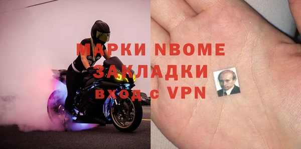 меф Надым