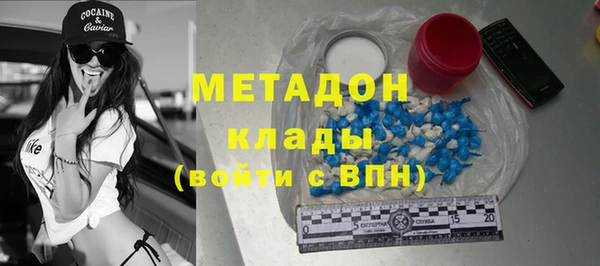 МДМА Навашино