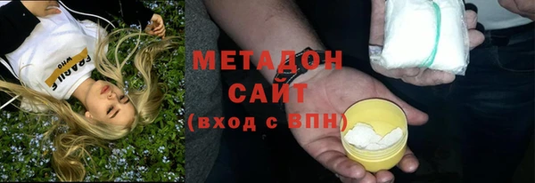 МДМА Навашино