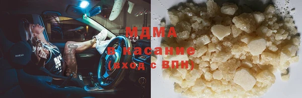 Альфа ПВП Наволоки