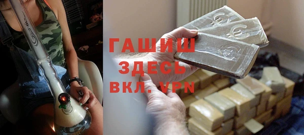 Альфа ПВП Наволоки