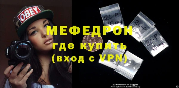 МДМА Навашино