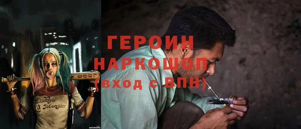 меф Надым