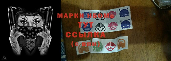 меф Надым