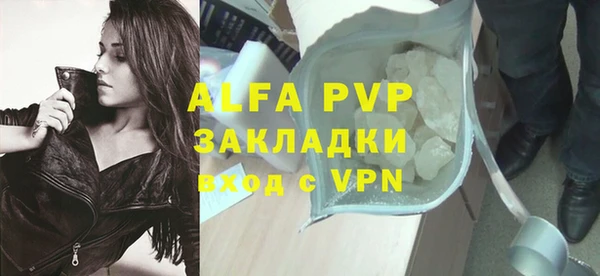 МДМА Навашино