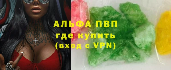 Альфа ПВП Наволоки