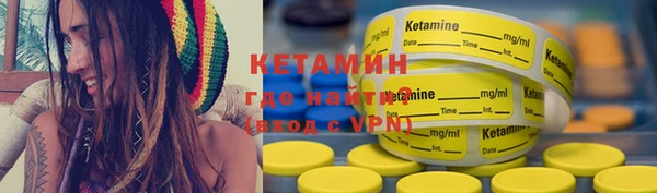 Альфа ПВП Наволоки