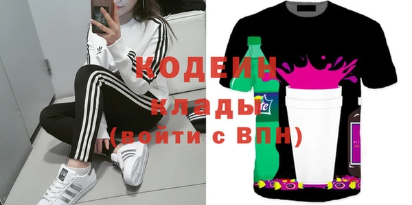МДМА Навашино