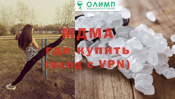 Альфа ПВП Наволоки