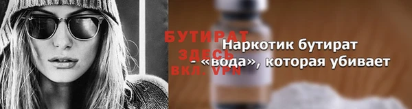 соль ск Нефтегорск