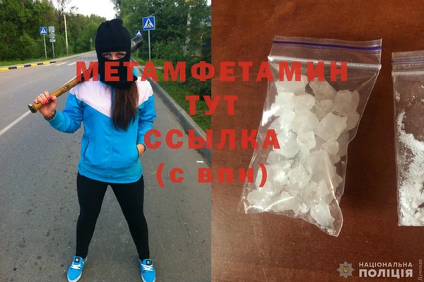 МДМА Навашино