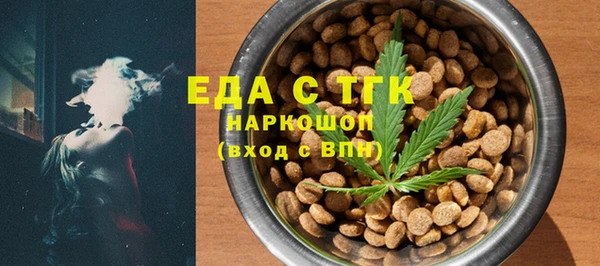 гашишное масло Нефтекумск
