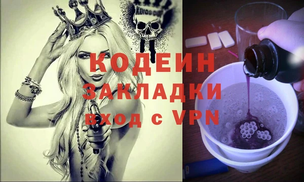 МДМА Навашино