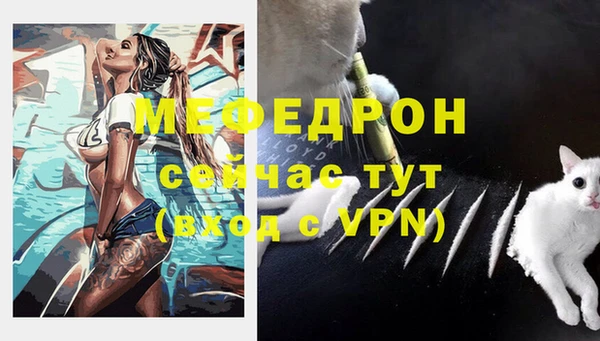 МДМА Навашино