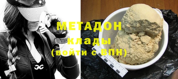 Альфа ПВП Наволоки