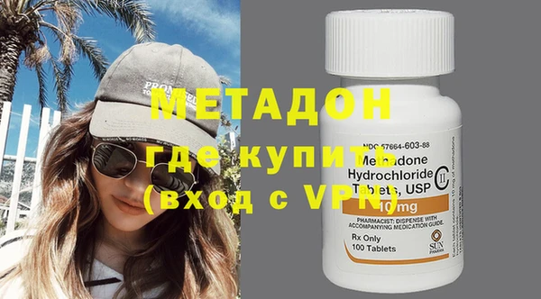 Альфа ПВП Наволоки