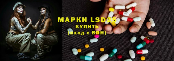 МДМА Навашино