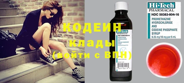 Альфа ПВП Наволоки