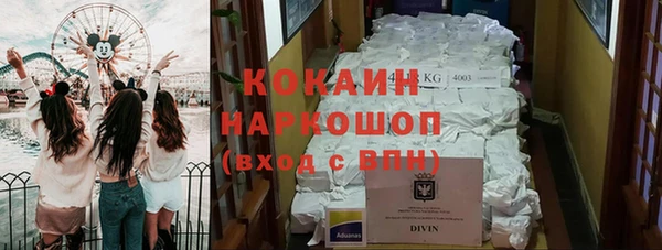 гашишное масло Нефтекумск