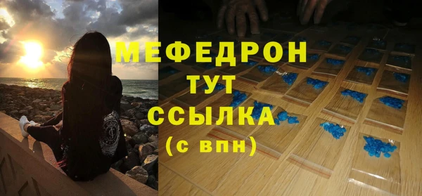 Альфа ПВП Наволоки