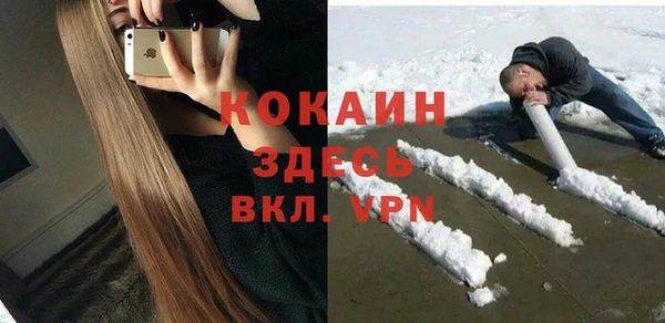 гашишное масло Нефтекумск