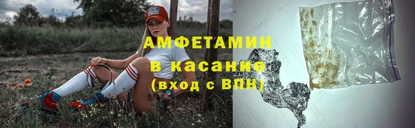 Альфа ПВП Наволоки