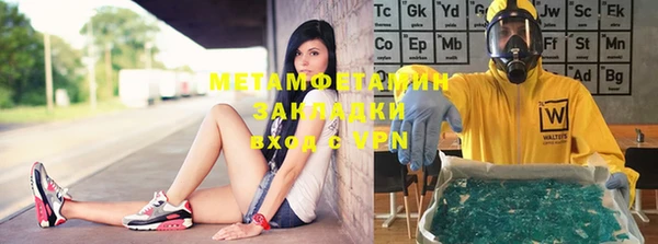 меф Надым