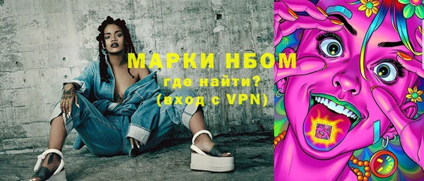 соль ск Нефтегорск