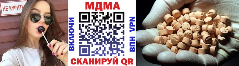 МДМА crystal  Купить где  Харабали 