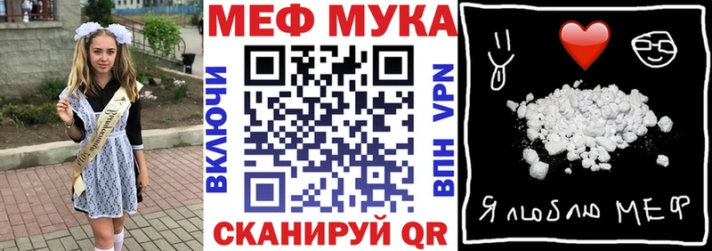 Купить где  Харабали  МЯУ-МЯУ mephedrone 