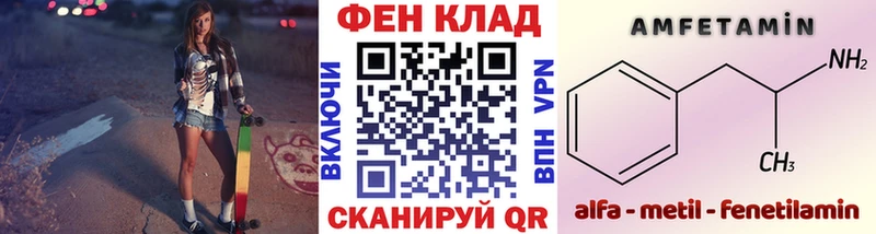 МЕТАМФЕТАМИН кристалл  Купить где  Харабали 