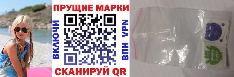 Купить где  Харабали  Марки NBOMe 1,5мг 