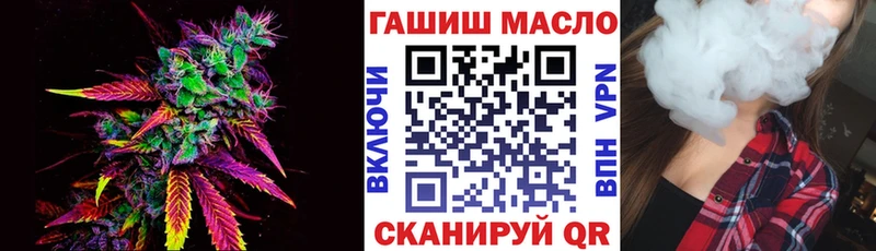 Купить закладки  Харабали  ТГК вейп 