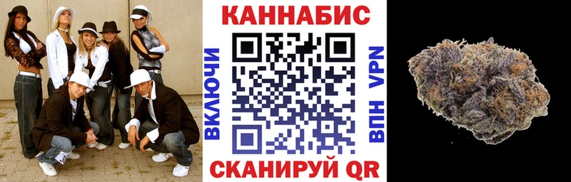 Бошки Шишки марихуана  Купить закладки  Харабали 